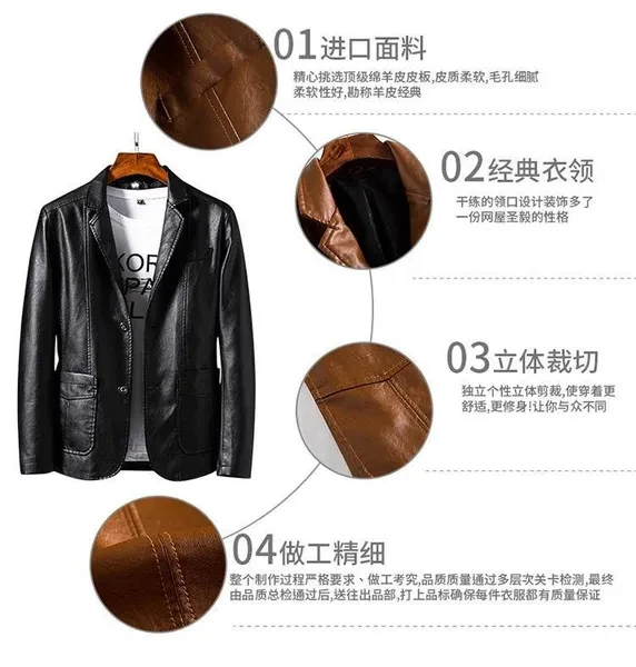 Men's Leather Jackets Autumn and Winter Men's PU Leather Jackets Casual Motorcycle Jackets